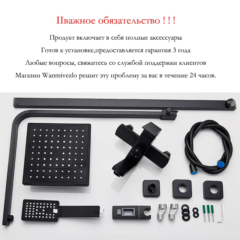 Badkamer Douche Set - AquaMax - Regenval Douche - Wandgemonteerd